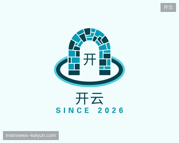 了解开云中国官网
